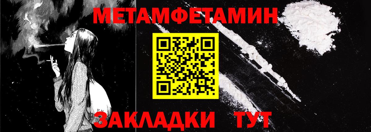 Георгиевск  Amphetamine VHQ  АМФЕТАМИН  Вход с VPN 