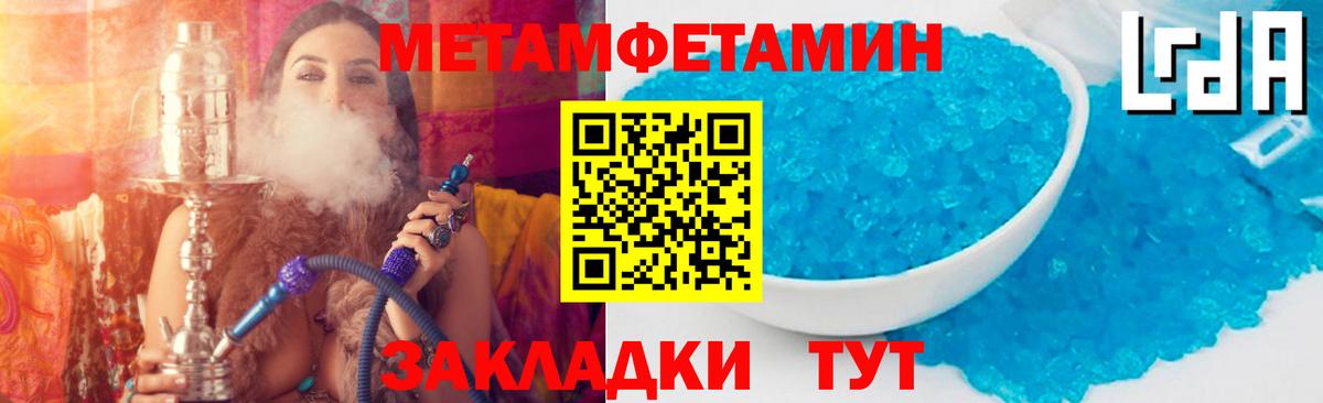 АМФЕТАМИН Розовый Георгиевск