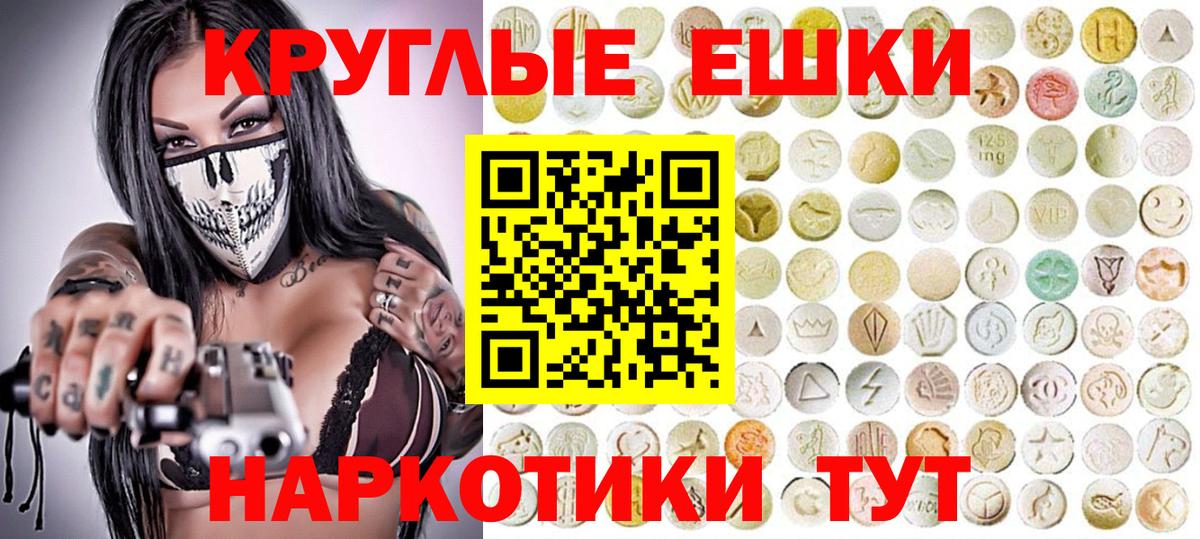 Экстази  Экстази Дубай  Вход с VPN  ссылка на мегу зеркало  Ecstasy Punisher  Георгиевск 