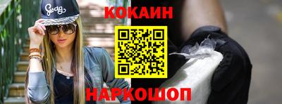мефедрон Бузулук