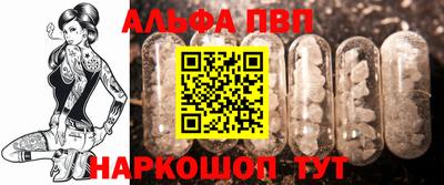 mdpv Будённовск