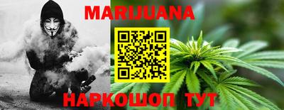 мефедрон Бузулук
