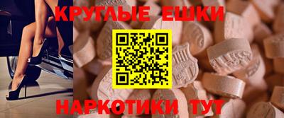 ALPHA PVP Бугуруслан