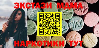 ALPHA PVP Бугуруслан
