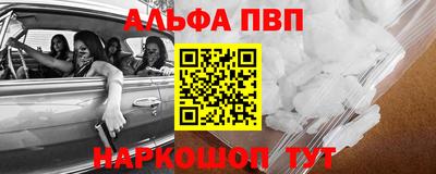 мефедрон Бузулук
