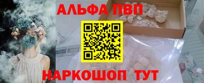 mdpv Будённовск