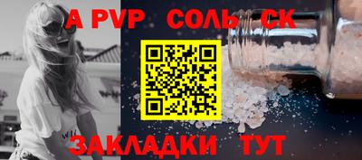 мефедрон Бузулук