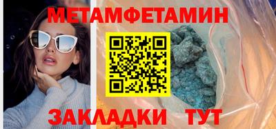 ALPHA PVP Бугуруслан