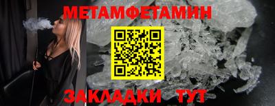 мефедрон Бузулук