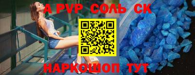ALPHA PVP Бугуруслан