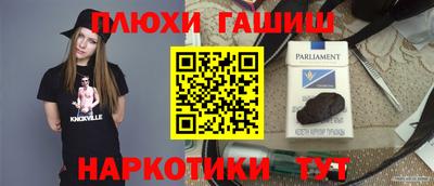 мефедрон Бузулук