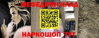 mdpv Будённовск