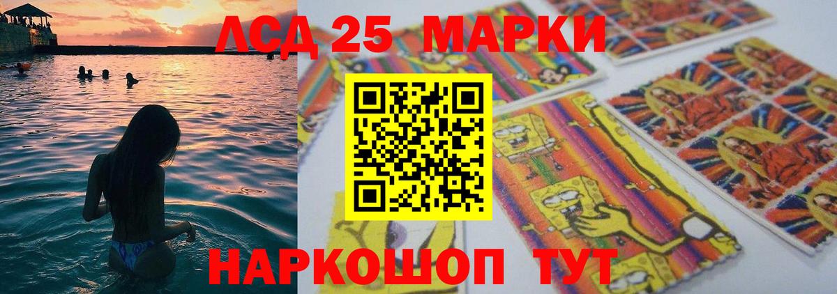 LSD-25 экстази кислота  Вход с VPN  Георгиевск  Лсд 25 экстази  ЛСД экстази кислота 