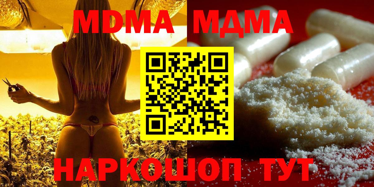 Меф кристаллы  Экстази  Кокаин  Продажа наркотиков  Георгиевск  Гашиш  Бошки Шишки  Вход с VPN 